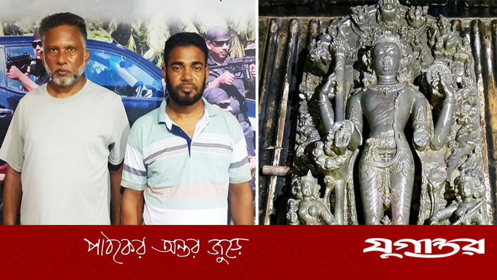 ১৯০ কেজির কষ্টি পাথরের মূর্তিসহ দুই পাচারকারী গ্রেফতার