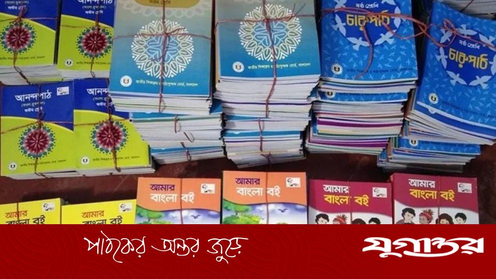নবম ও দশম শ্রেণির দরপত্রের প্রস্তাব প্রত্যাহার