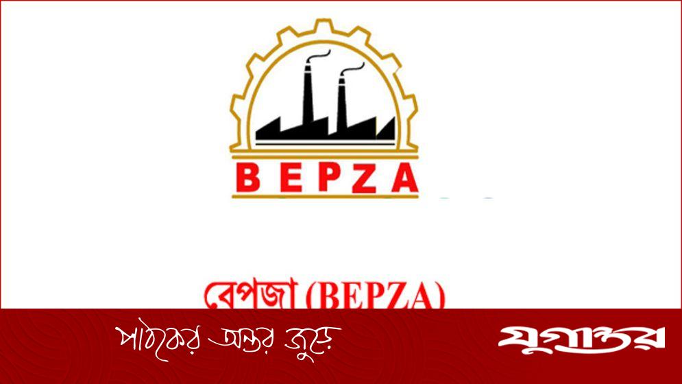বেপজার নতুন নির্বাহী চেয়ারম্যান মোয়াজ্জেম হোসেন