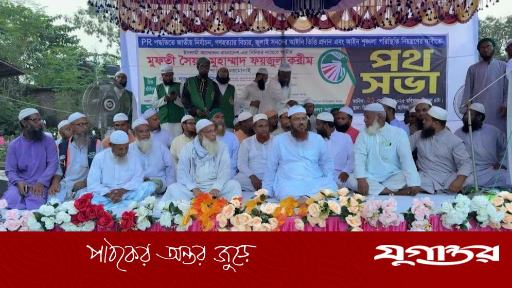 ৫৩ বছরে শাসকরা দেশকে ভালো কিছু উপহার দিতে পারেনি: ফয়জুল করীম