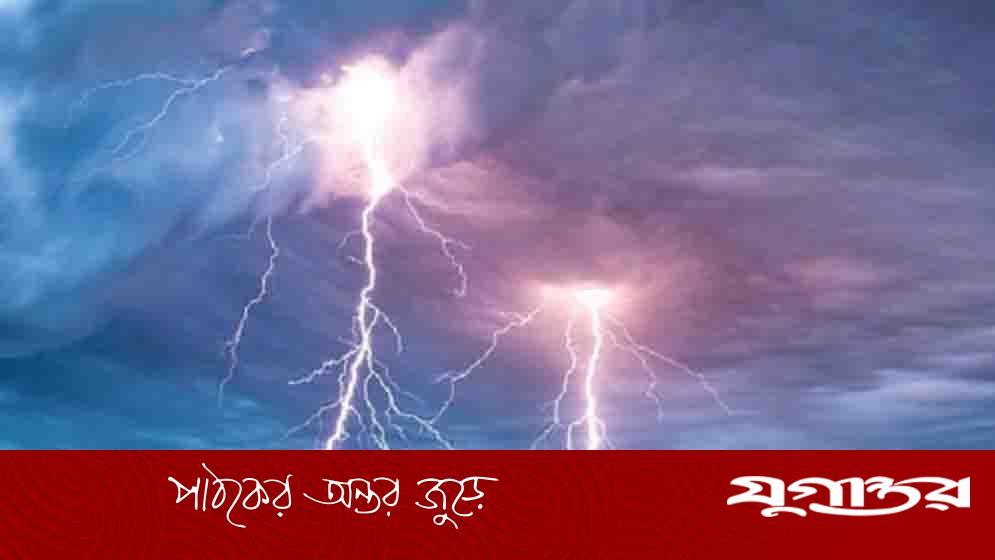 সোনারগাঁয়ে বজ্রপাতে কৃষকের মৃত্যু