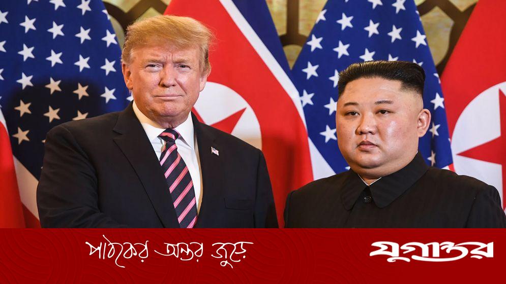 যে শর্তে ট্রাম্পের সঙ্গে আলোচনায় রাজি কিম