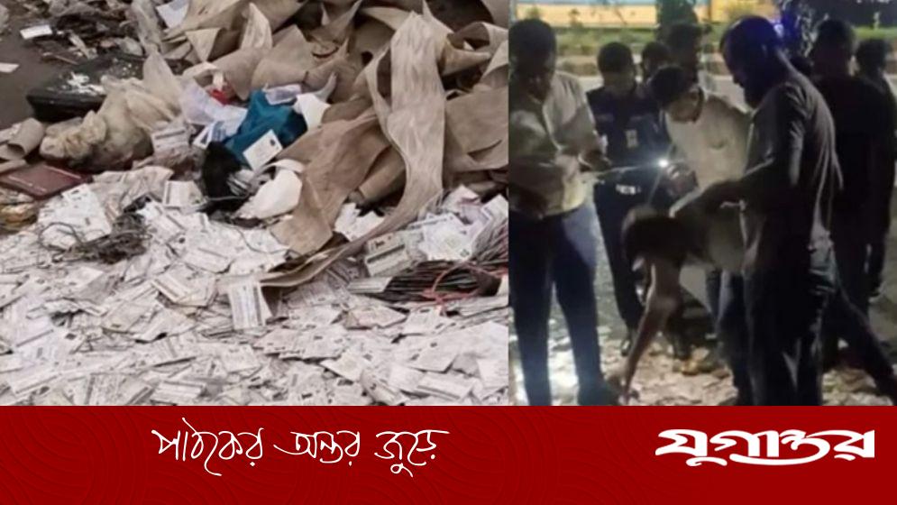 ময়লার ভাগাড়ে ৫ বস্তা এনআইডি, ডিসিকে যে নির্দেশ দিলেন স্বরাষ্ট্র উপদেষ্টা