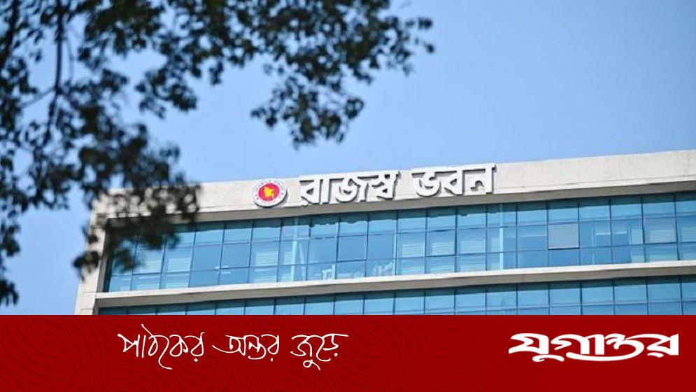 জুলাই-আগস্টে রাজস্ব আদায়ে ২১ শতাংশ প্রবৃদ্ধি: এনবিআর