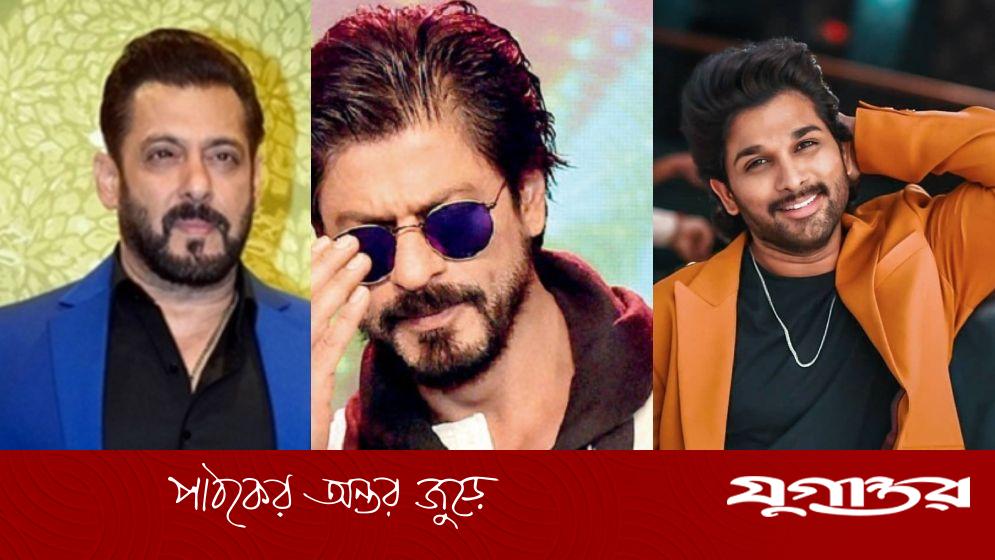 শাহরুখ-সালমান নয়, সর্বোচ্চ পারিশ্রমিক পাওয়া অভিনেতা কে জানেন?