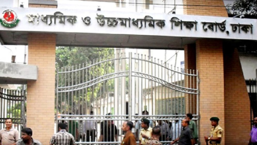 নকল করায় ৪১ শিক্ষার্থীর পরীক্ষা বাতিল