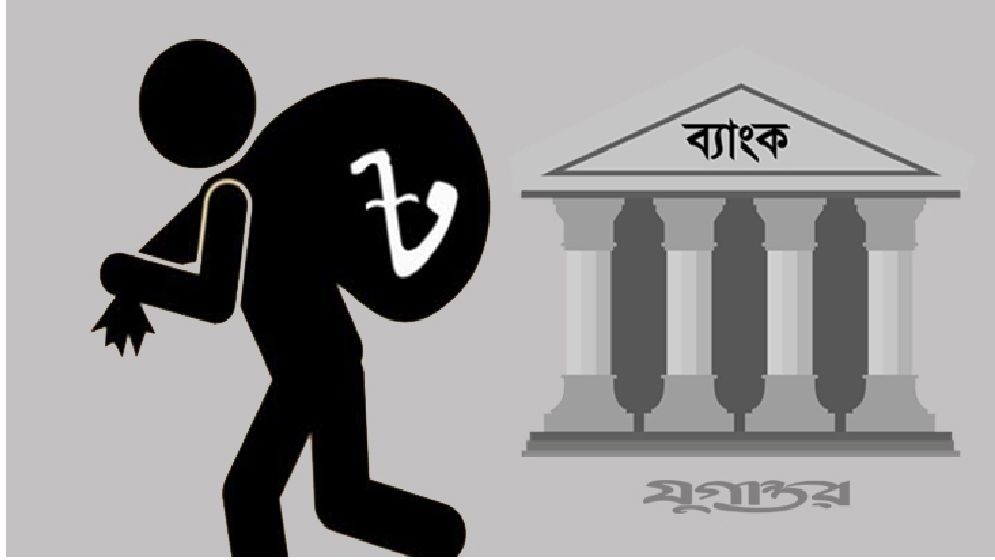 চূড়ান্ত নিষ্পত্তির পথ বন্ধ অডিট রিপোর্টের পাহাড়