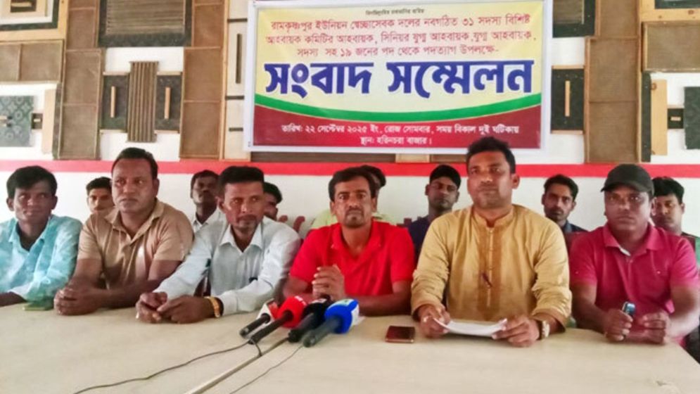 সলঙ্গা স্বেচ্ছাসেবক দলের আহ্বায়কসহ ১৯ নেতার একযোগে পদত্যাগ