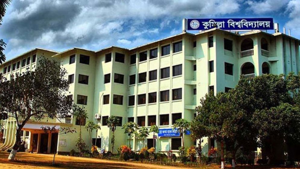 কুবিতে বাজেটের অভাবে বন্ধ জুলাই হামলায় জড়িতদের তদন্ত কাজ