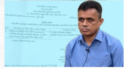 ‌যুগান্তরে সংবাদ প্রকাশের পর সরিয়ে দেওয়া হলো ডিসি ইলিয়াসকে