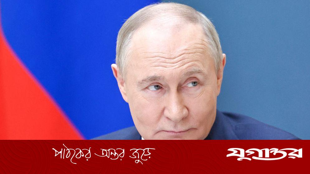 যুক্তরাষ্ট্রের সঙ্গে পারমাণবিক অস্ত্র চুক্তির মেয়াদ বাড়াতে চান পুতিন