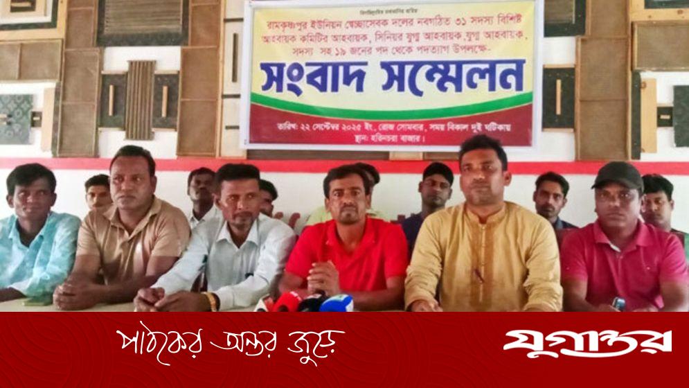 সলঙ্গা স্বেচ্ছাসেবক দলের আহ্বায়কসহ ১৯ নেতার একযোগে পদত্যাগ