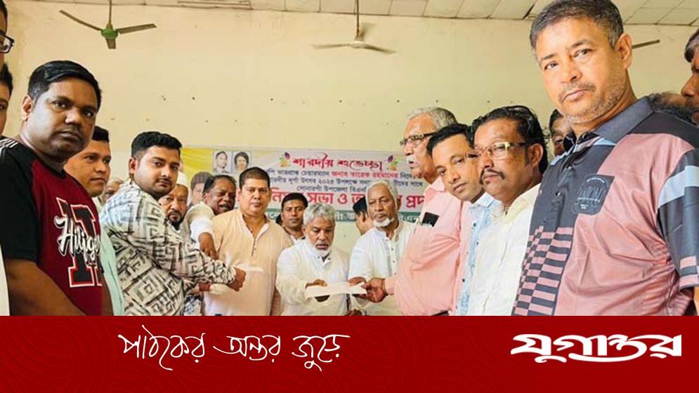 দুর্গাপূজা উপলক্ষে সোনারগাঁয়ের ৩৫ মণ্ডপে বিএনপির অনুদান
