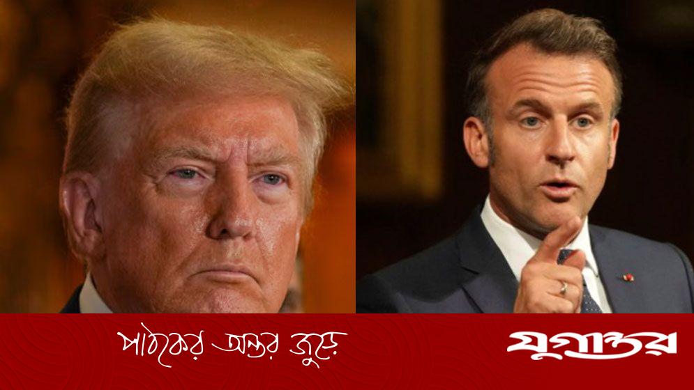 ট্রাম্প আসছিলেন, তাই আটকে দেওয়া হলো ম্যাক্রোঁর গাড়ি