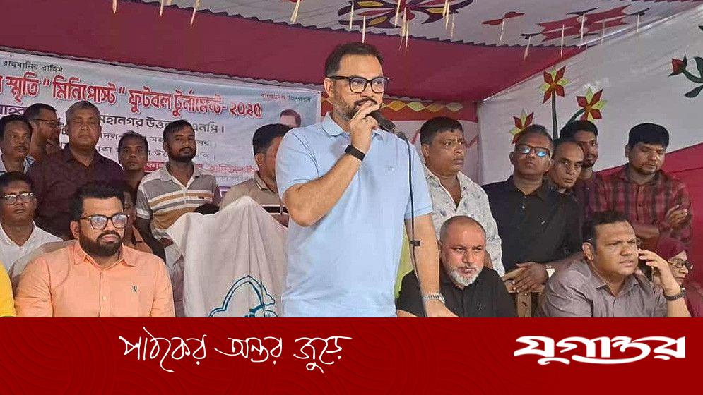 বিএনপির ৩১ দফা ভবিষ্যৎ রাজনীতির গুণগত পরিবর্তনের রোডম্যাপ: আমিনুল হক