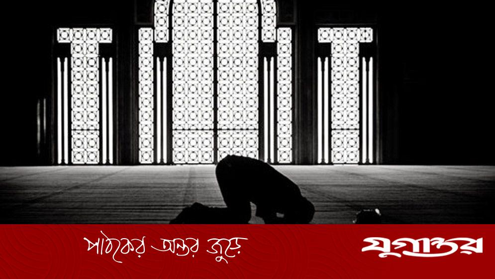 নামাজের সময়সূচি: ২৩ সেপ্টেম্বর ২০২৫