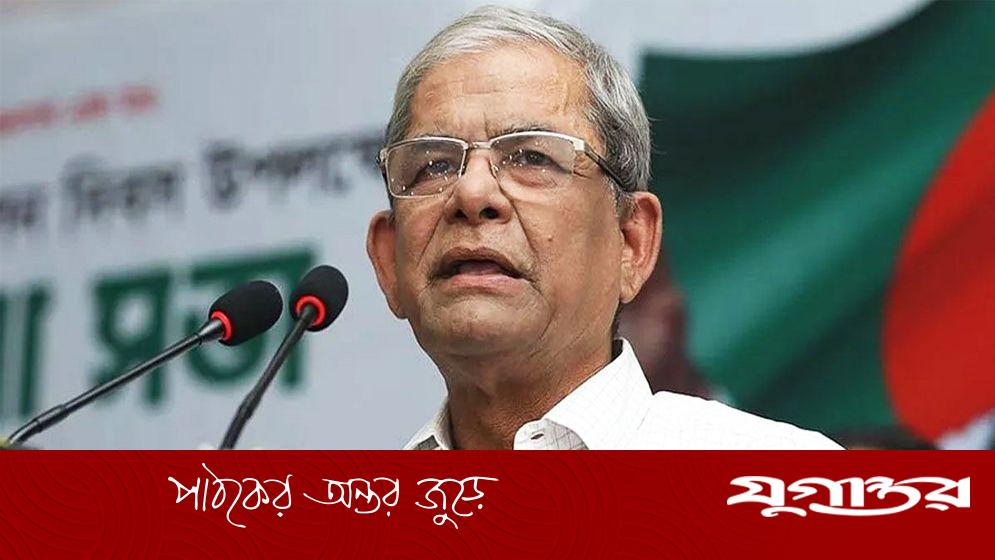 নিউইয়র্কের বিমানবন্দরের ঘটনায় প্রতিক্রিয়া জানালেন মির্জা ফখরুল