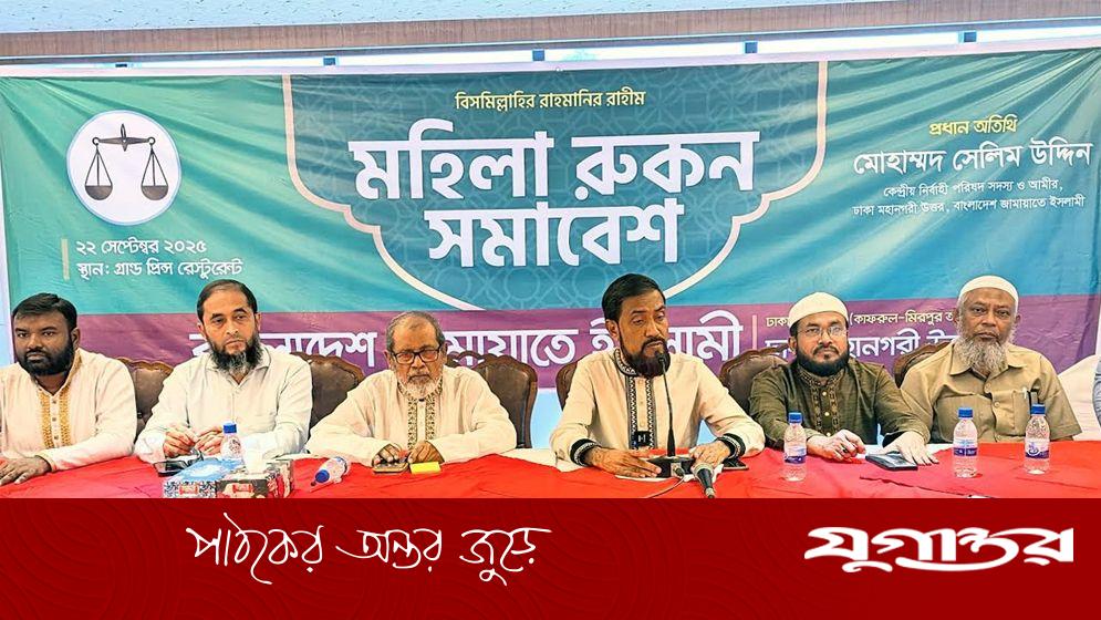 দ্বীন বিজয়ে নারী সমাজকে ঐক্যবদ্ধভাবে কাজ করতে হবে: সেলিম উদ্দিন