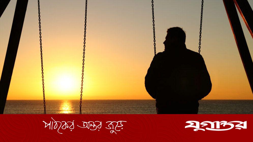 ইসলামের দৃষ্টিতে অবিবাহিত থাকা কি হারাম?