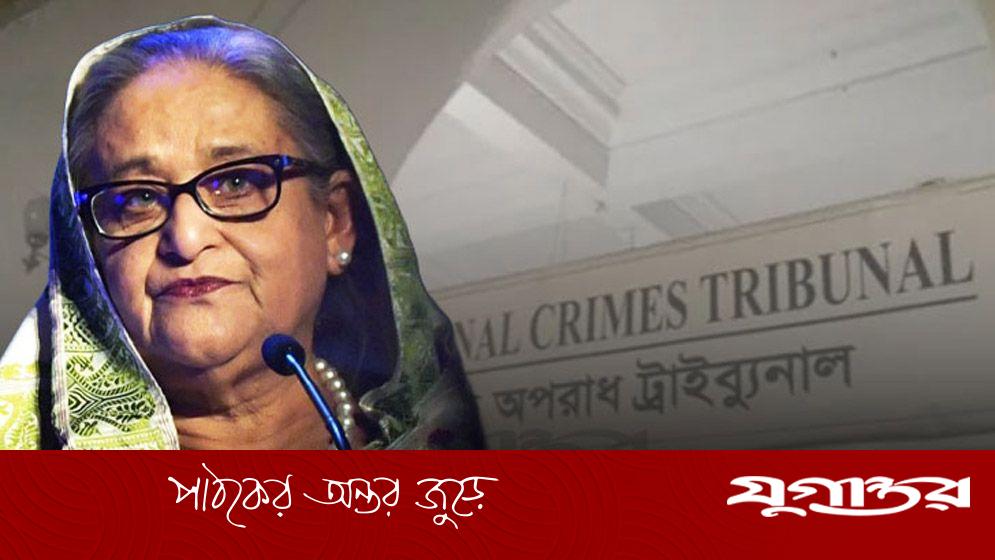 শেখ হাসিনাসহ তিনজনের বিরুদ্ধে সাক্ষ্য দেবেন ট্রাইব্যুনালের প্রসিকিউটর