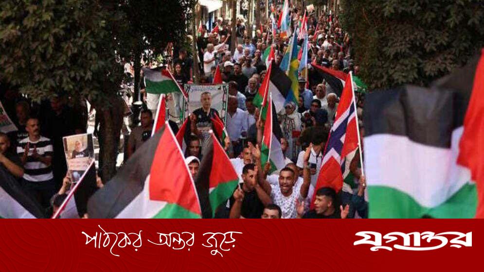 ফিলিস্তিন রাষ্ট্র স্বীকৃতি উদযাপনে পশ্চিম তীরে ফিলিস্তিনিদের আনন্দ র‌্যালি