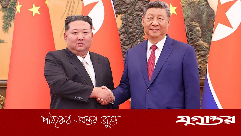 চীনের সঙ্গে সম্পর্ক জোরদারের প্রত্যয় কিমের