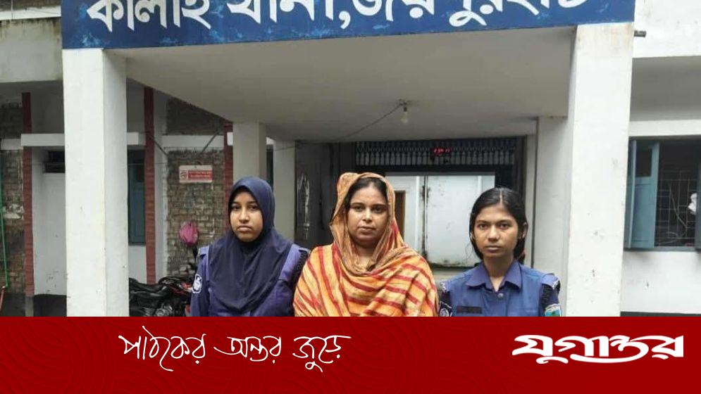 কালাইয়ে মহিলা আ.লীগের সম্পাদক মেরি গ্রেফতার