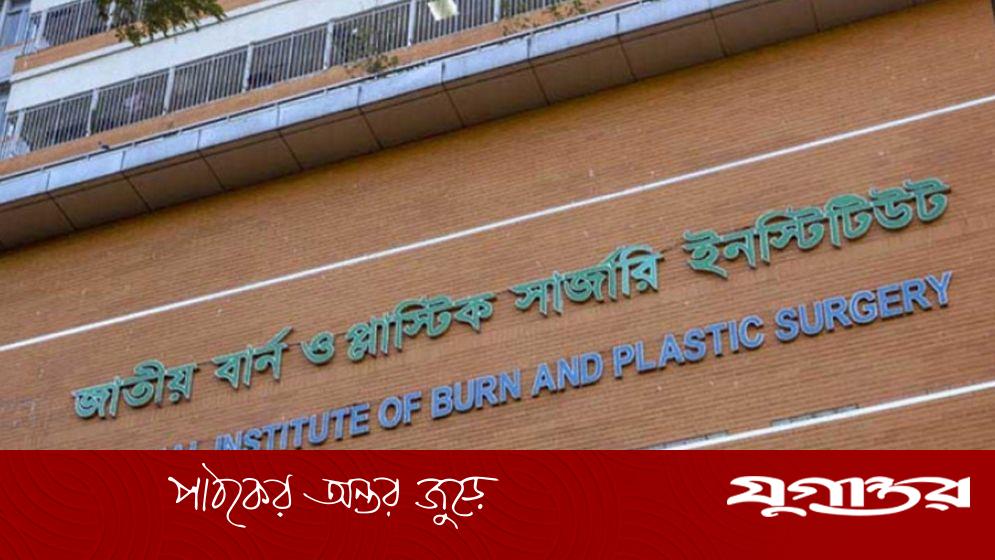 চট্টগ্রামে সিলিন্ডার বিস্ফোরণের ঘটনায় আরও দুজনের মৃত্যু