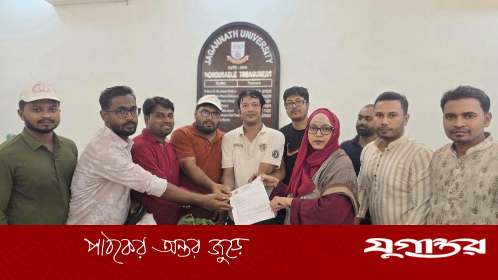 জকসুতে ৯টি নতুন পদ যুক্ত করার প্রস্তাব ছাত্রদলের