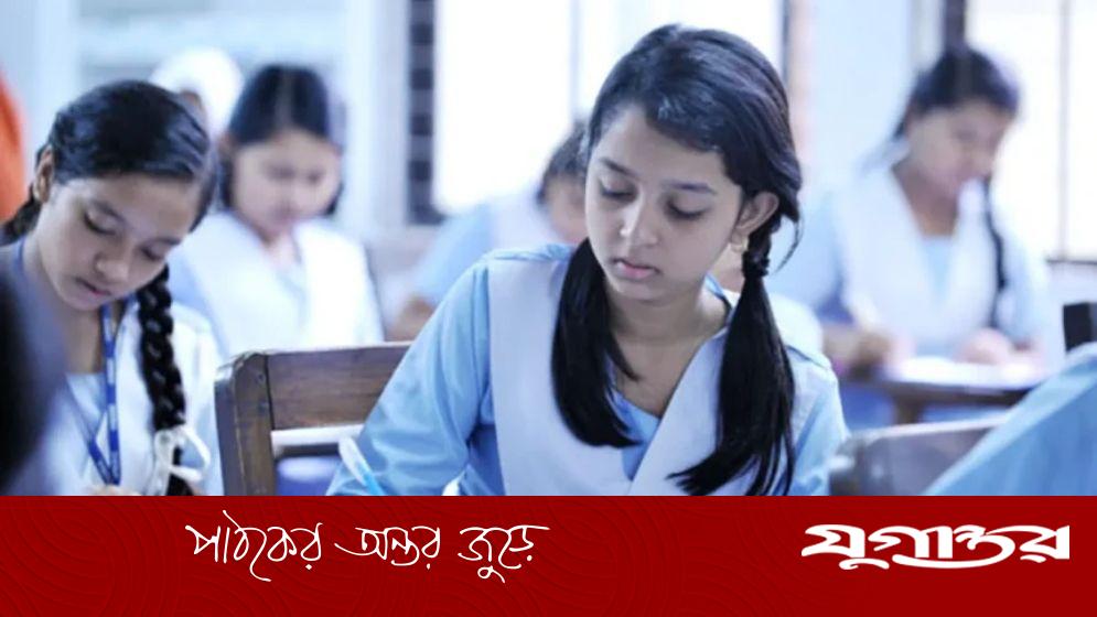 জুনিয়র বৃত্তি পরীক্ষার রুটিন প্রকাশ