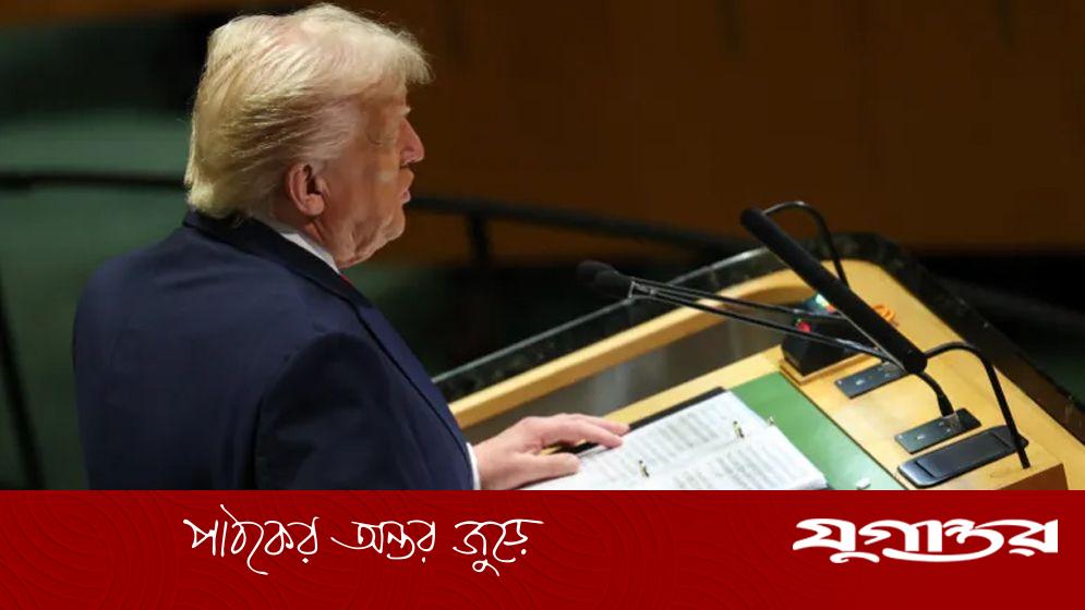 গাজায় যুদ্ধ অবিলম্বে বন্ধ করতে হবে: ট্রাম্প