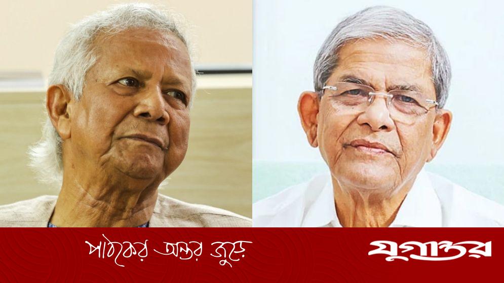 সেদিন ড. ইউনূস যে বিশেষ বার্তা দিয়েছিলেন, জানালেন মির্জা ফখরুল