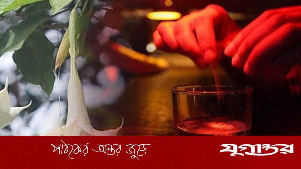 বরিশালে আতঙ্কের নাম শয়তানের নিশ্বাস চক্র