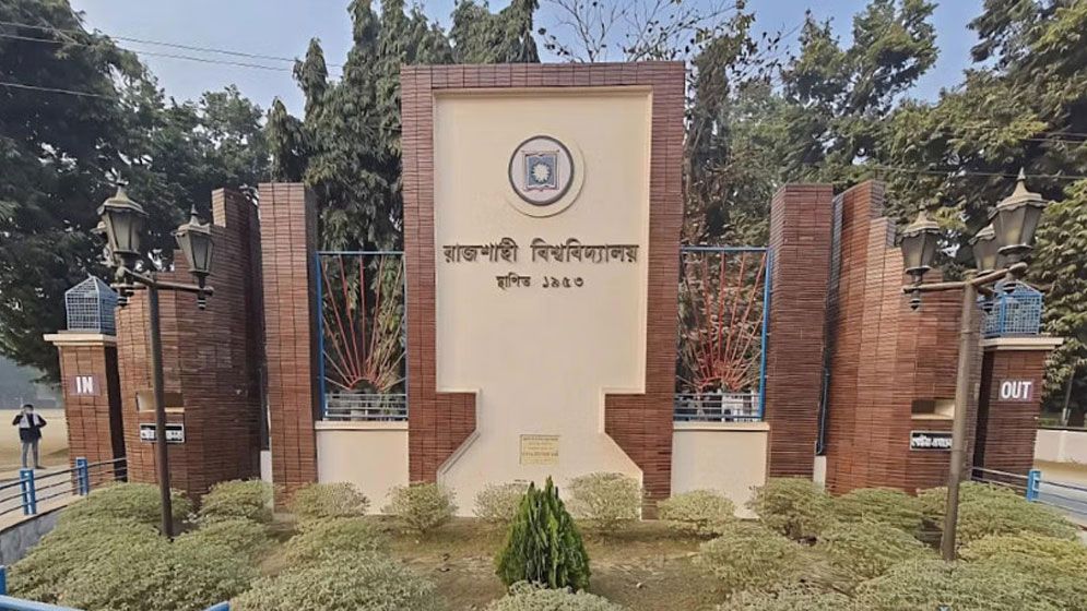 হঠাৎ ‘পোষ্য কোটা’র সিদ্ধান্তে নানা প্রশ্ন