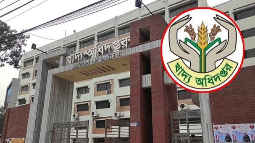 বড় লেনদেনের অভিযোগ কর্মকর্তাদের বিরুদ্ধে