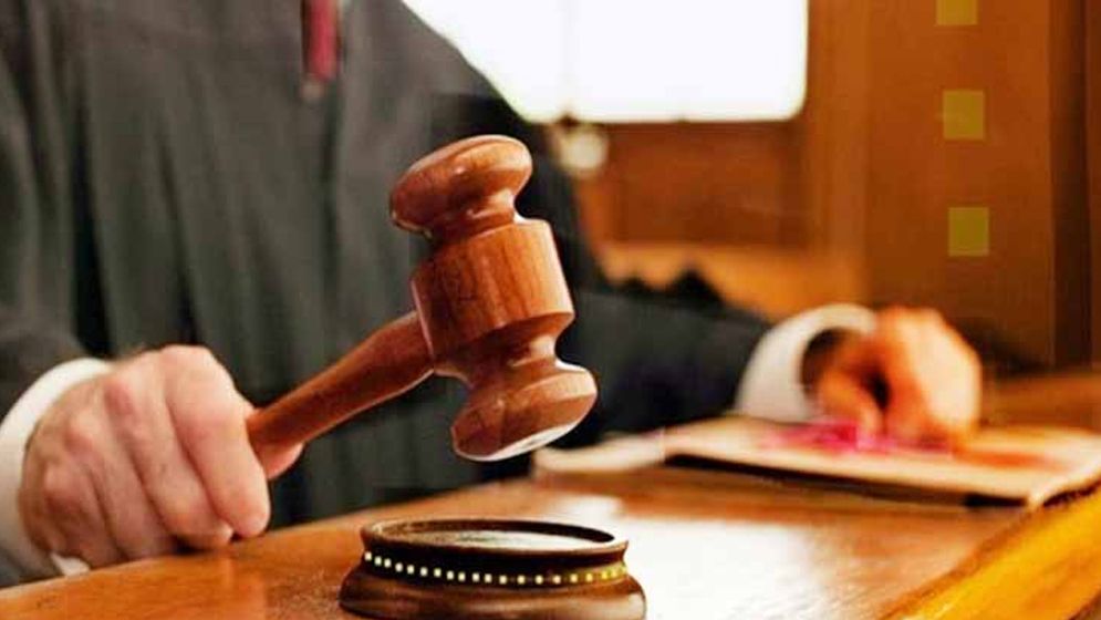 সহকারী জজ নিয়োগ পরীক্ষার তারিখ ঘোষণা