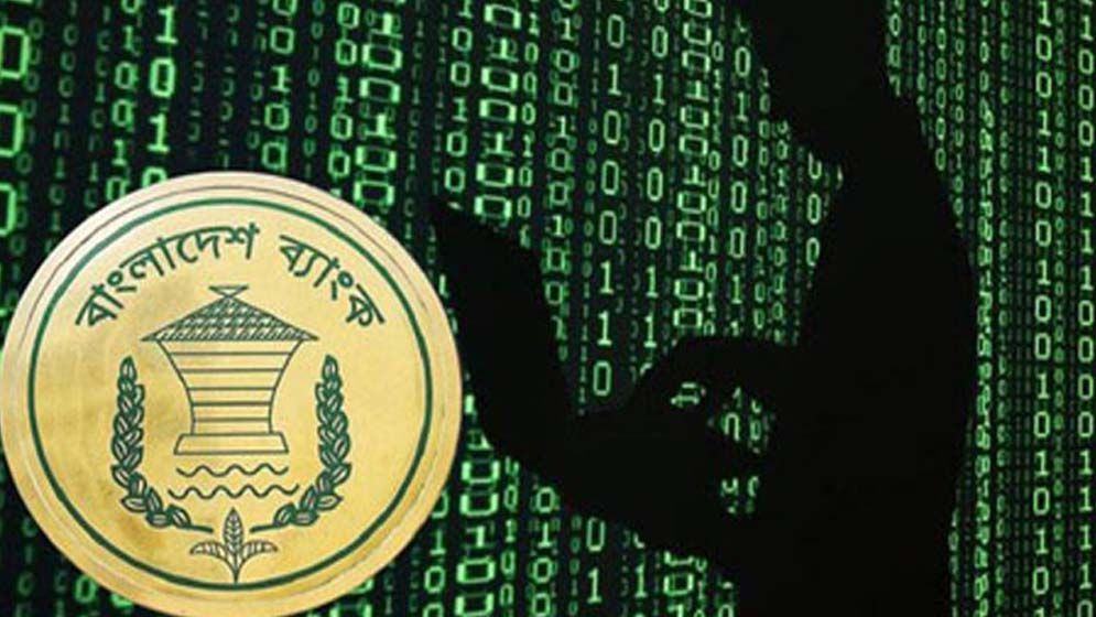 রিজার্ভ চুরি: পর্যালোচনা কমিটির সুপারিশ দেওয়ার সময় আরেক দফা বাড়ল