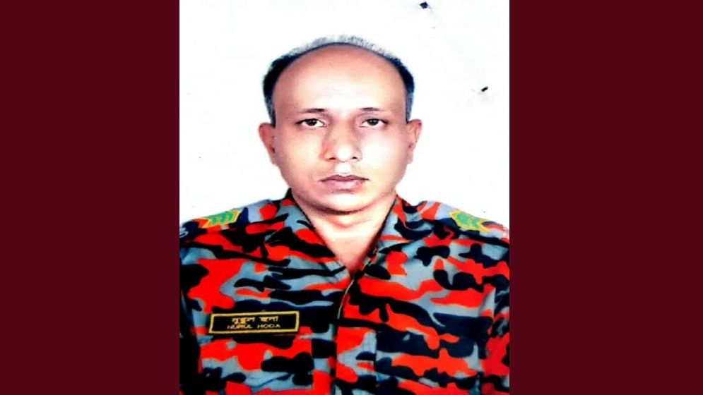 ছবি: যুগান্তর