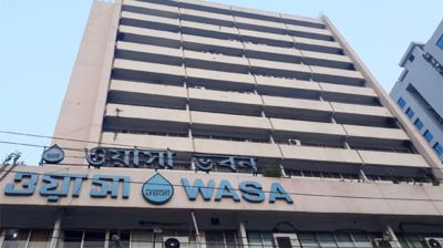 ৮৩ জনকে নিয়োগ দেবে ঢাকা ওয়াসা, আবেদন শুরু ২৫ সেপ্টেম্বর