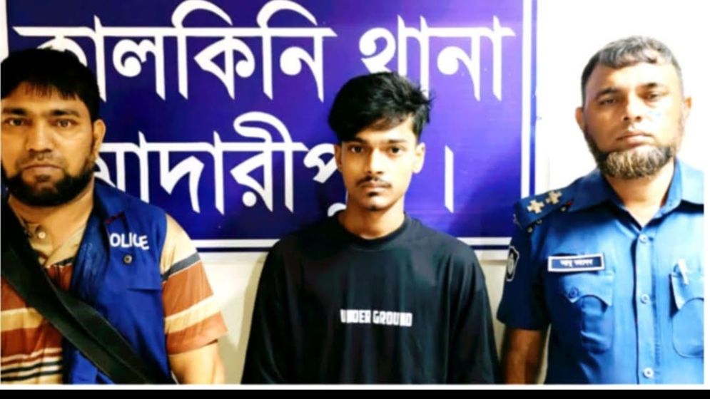 গ্রেফতার ছাত্রলীগ নেতা। ছবি: যুগান্তর