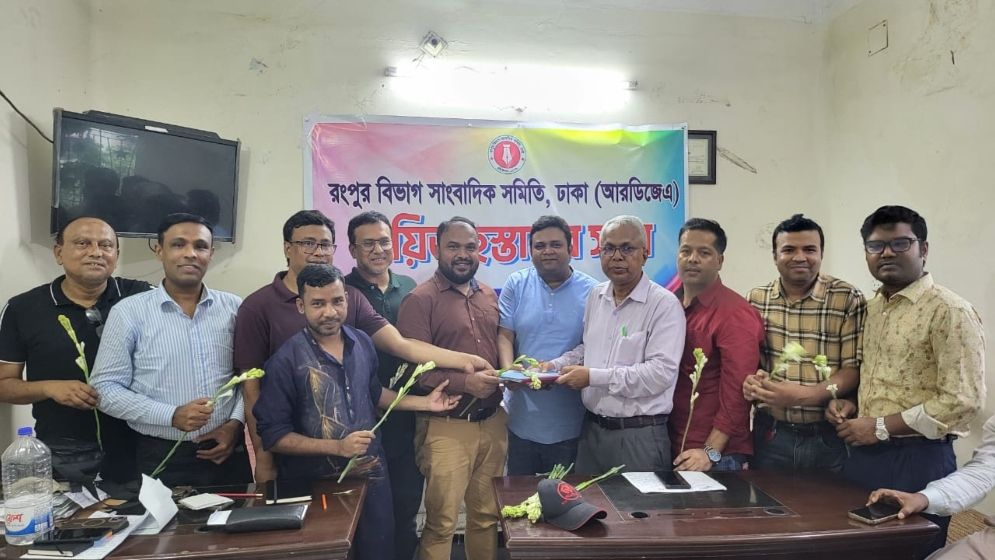 ছবি: যুগান্তর