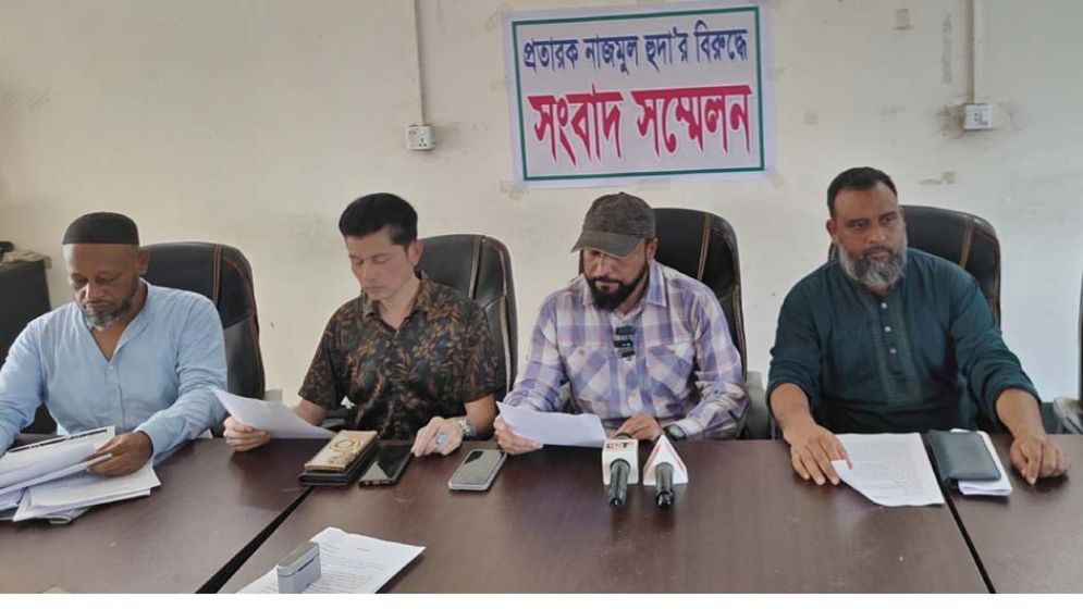 সংবাদ সম্মেলনে ব্যবসায়ী নেতারা। ছবি: যুগান্তর