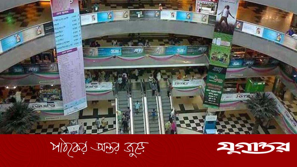রাজধানীর যেসব মার্কেট বন্ধ থাকবে আজ