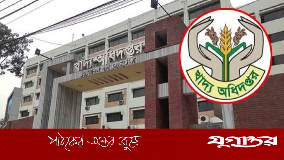 বড় লেনদেনের অভিযোগ কর্মকর্তাদের বিরুদ্ধে