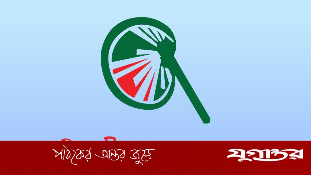 বগুড়ার ৭ আসনে ইসলামী আন্দোলনের প্রার্থী যারা