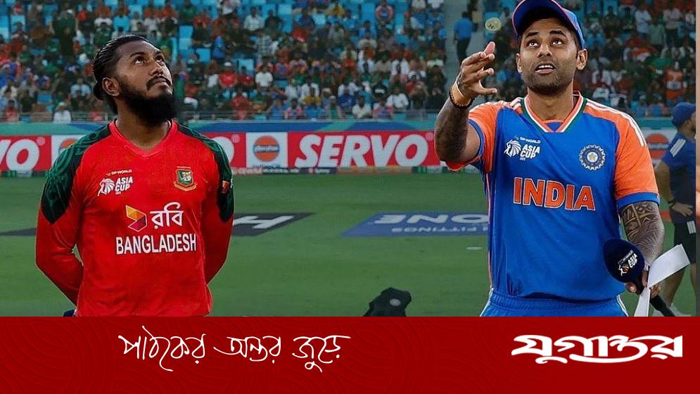 টস জিতে ভারতকে ব্যাটিংয়ে পাঠাল বাংলাদেশ