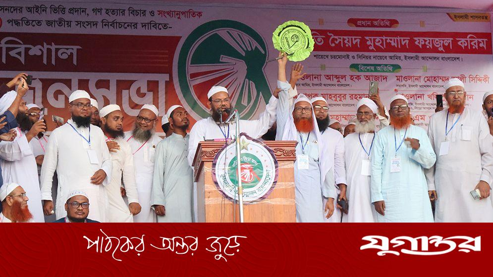 হাতপাখা ক্ষমতায় গেলে দেশ নিরাপদ থাকবে: ফয়জুল করীম