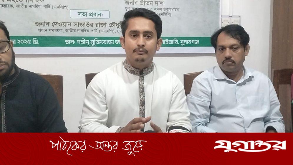 আওয়ামী লীগ কোনো নির্বাচনে অংশ নিতে পারবে না: সারজিস