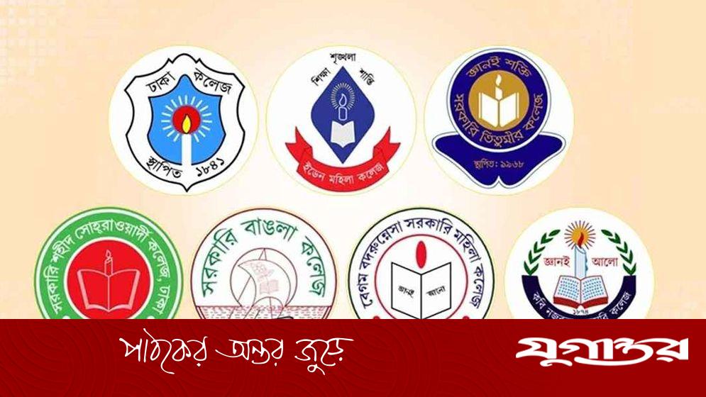 ৭ কলেজকে বিশ্ববিদ্যালয়ে পরিবর্তন করা যাবে না: হুঁশিয়ারি শিক্ষকদের