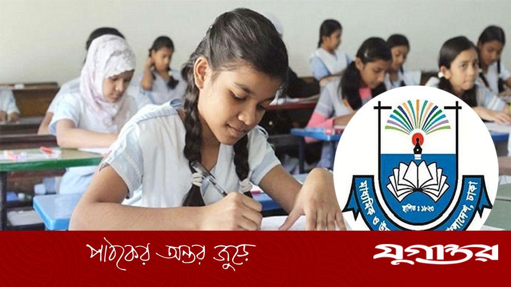জুনিয়র বৃত্তি পরীক্ষার্থীদের ৬ নির্দেশনা মাউশির